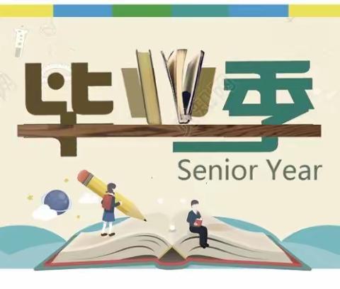 童心向党，礼赞百年暨2021年大班毕业典礼