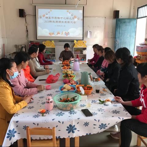 “同舟共济•展望未来”横县平马镇中心幼儿园2020年秋季学期期末表彰会