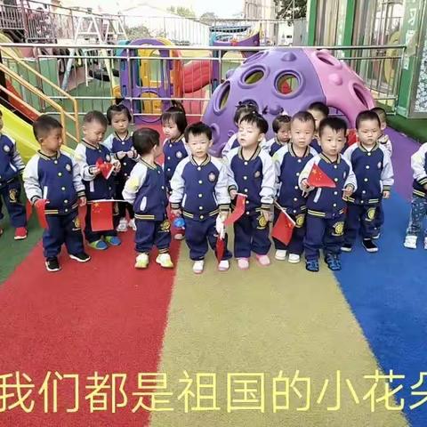 鑫宇幼儿园——重阳节主题活动