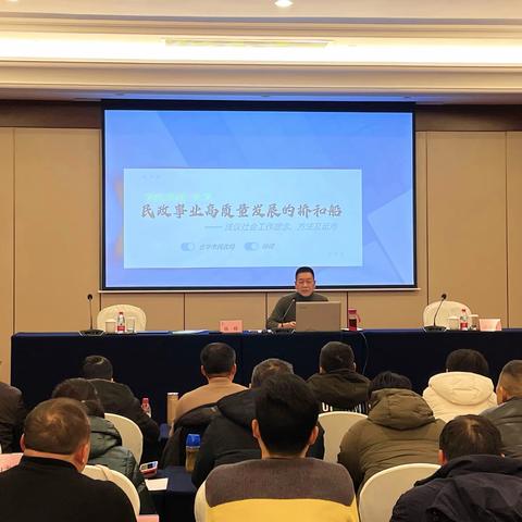 两天三讲！金华市民政局党组副书记、副局长徐峰开展社会工作相关业务授课