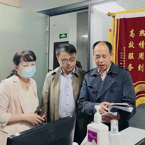市民政局和科协联合研究推动社团年检数字化改革工作