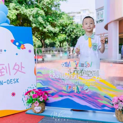 2023学年第一学期谢佳皓Kimi小朋友的成长精彩回顾