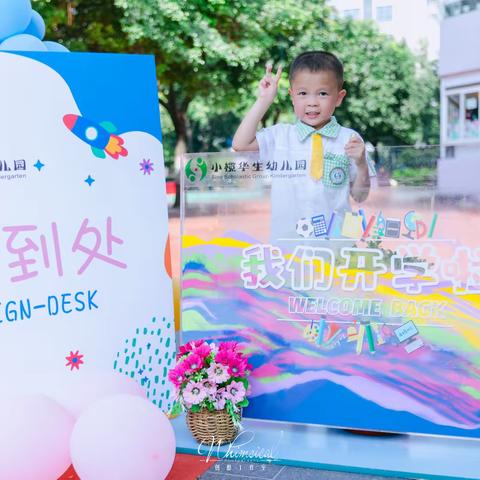 2023学年第一学期苏同Rex小朋友的成长精彩回顾