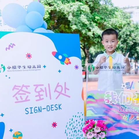 2023学年第一学期陈昱恺Yuka小朋友的成长精彩回顾