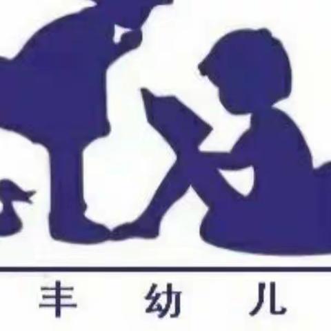 苗丰幼儿园中一班🏠2021.3.7－2021.3.11日宝宝的成长周记