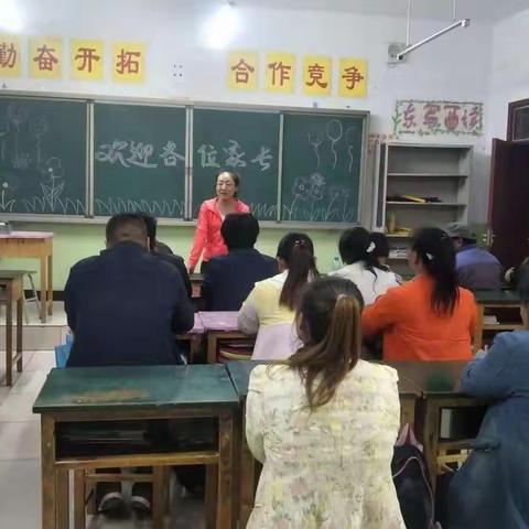 家校同心，共创未来——柳湖学校召开新学期首次家长会