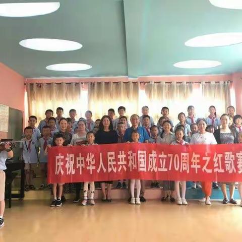 “不忘初心、牢记使命”――南昌三中教育集团高新校区一部小学部庆祝新中国成立70周年系列活动之我为祖国唱红歌