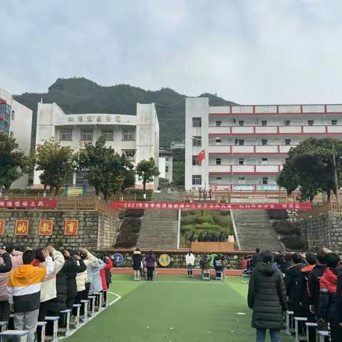 在春光中扬帆启航，在奋斗中拥抱春天                         ——新滩中小学2021年春开学典礼