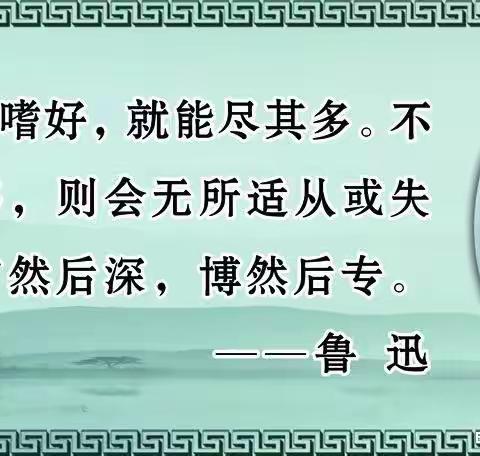 【杨西艳名师+】简报第46期：书香润心灵，阅读促成长——好书推荐