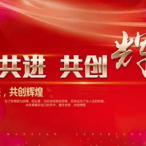 师徒结对携手共进         不忘初心砥砺前行———水头学校第三届“青蓝工程”启动仪式