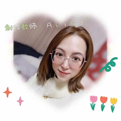 停课不停学 宅家快乐学——王府站镇蒙古族学校微课系列活动(第六期)