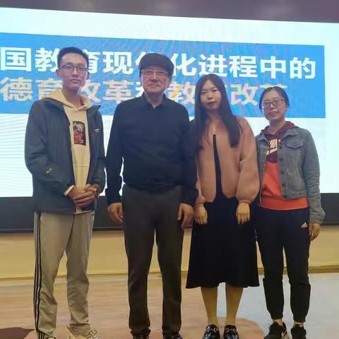 专业引领促发展 ，浸润交流助提升——记赣州市沙石中学教师参加班主任管理实践与创新高峰论坛