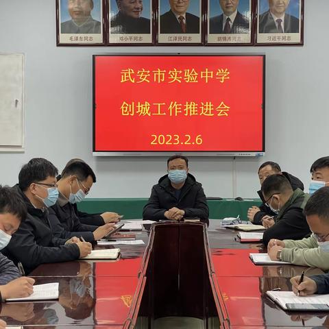 创建文明城市，实验中学在行动