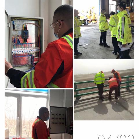 双辽养护工区安全生产大检查