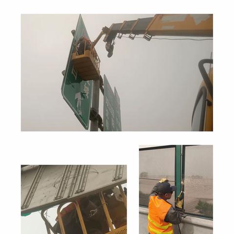 多部门联动处置隐患 确保五一安全出行