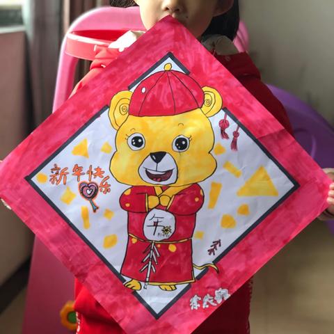 2020年小学第一个寒假生活
