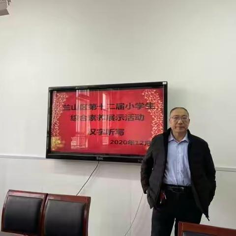 内强素质，外展风采