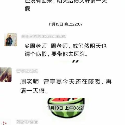 机关幼儿园中四班班本课程活动——把思念画出来