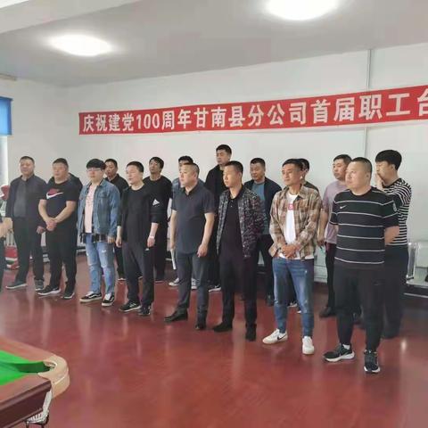 展风采 炫球技-甘南县邮政分公司工会首届职工台球比赛