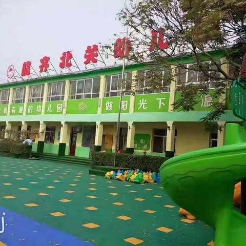 我是小勇士，火灾来了，我不怕――嘉乐福星临齐北关幼儿园（原北关小学）