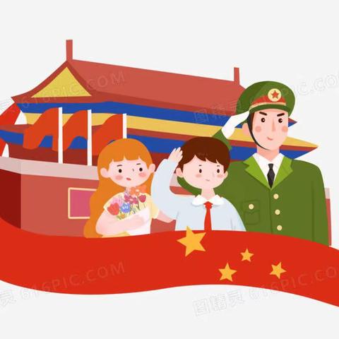 2021年艾儿乐欧典幼儿园国庆节放假通知及温馨提示