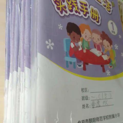 寒假作业展示
