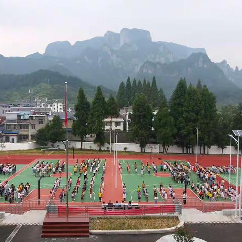 天门山镇九年制学校开学典礼