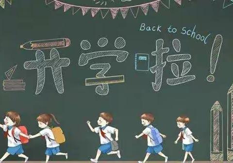 时光恰好，初秋相见——镇一幼中二班开学第一周幼儿园生活点滴