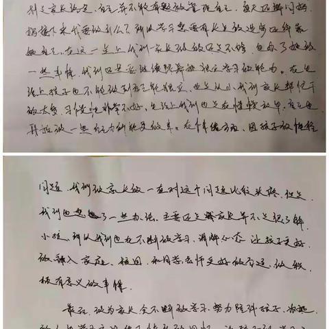 《有效的陪伴》