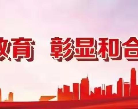东盛小学三年一班刘骁逸第一百二十一期《家庭读书会》