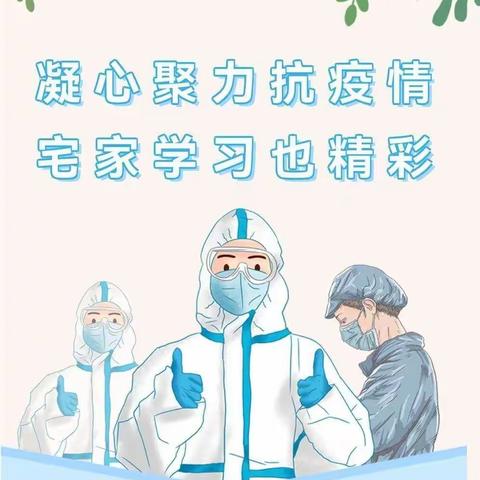 疫情当下，天赋宝贝幼儿园教师学习不停步