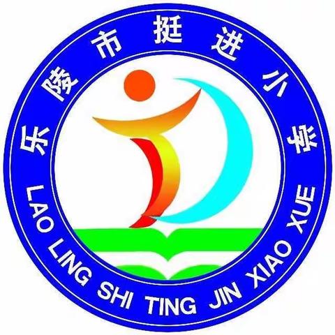 节约用电，从我做起
