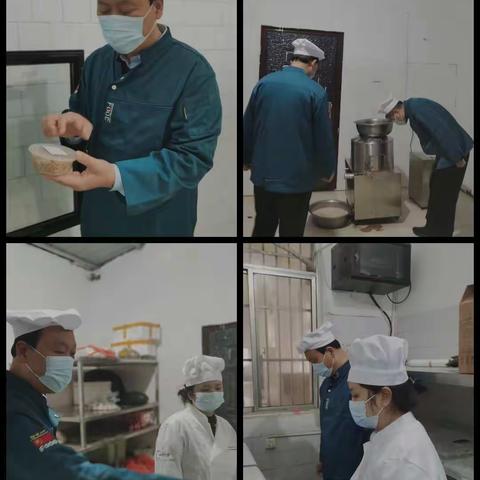 漯河市特殊教育学校—食品安全自查自纠