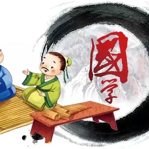 诵国学经典  育少年之正气——大围河中心校诵经典 悟国学之美