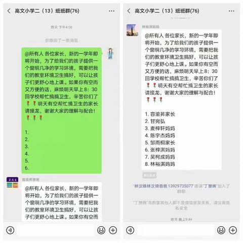 百忙之中抽身来，一尘不染待君归