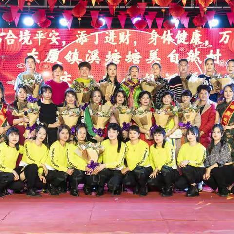 云霄县东厦镇塘美村(夫人妈)诞辰庆寿文艺演出