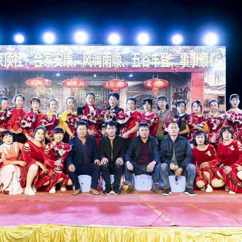 云霄县东厦镇船场村京顶社年尾答谢神恩文艺晚会