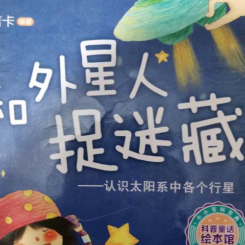 【临澧县第二中学中心幼儿园】故事屋——第二十一期