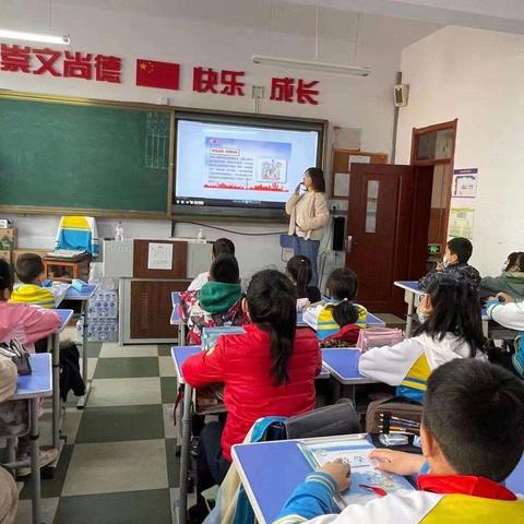 让安全成为一种习惯  让习惯把你变得安全——八道小学安全教育主题班会