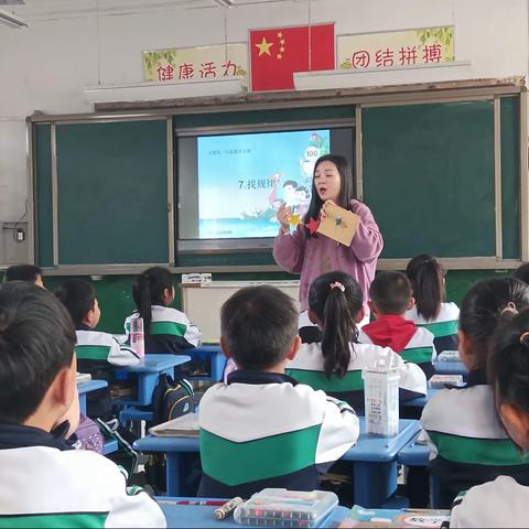 学中进，教中改，研中悟——段屯、路固小学数学教师第二轮听课评课活动