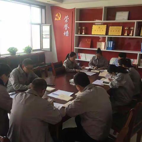 班定营党支部全体党员会议简报