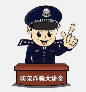 安全支付顺口溜~