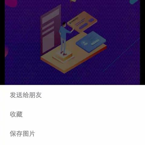 扫码办理建行信用卡小步骤