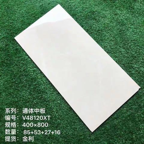 肇庆金利400*800通体灰色系列33kg/箱