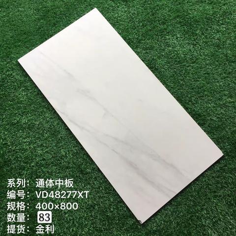 400*800通体中板80箱以下