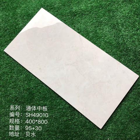 协进400*800通体中板