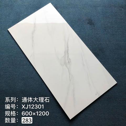 佛山陶瓷的美篇