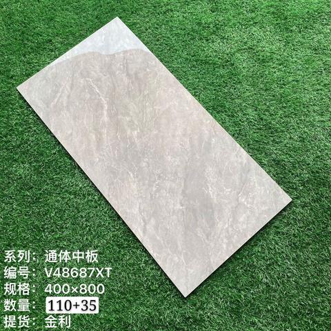 400*800通体中板80-200箱