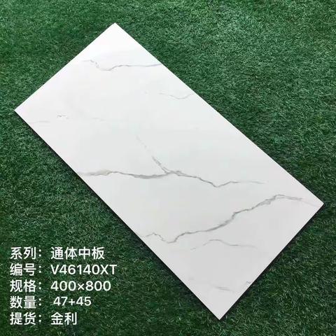 肇庆金利400*800通体白色系列33kg/箱