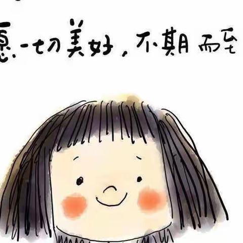 一（5）小书虫 停课不停学